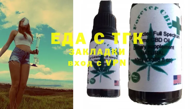 Cannafood конопля  цены наркотик  Павлово 