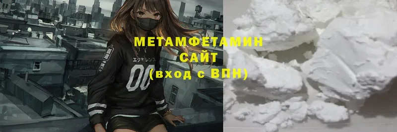 МЕТАМФЕТАМИН витя  цены   Павлово 